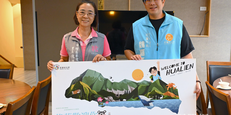「花蓮歡迎您」里長力挺觀光 魏市長盼遊子回鄉