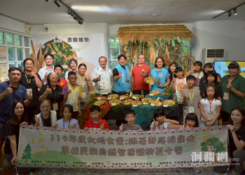 花蓮市「大地食堂」夏令營　學童樂在文化體驗