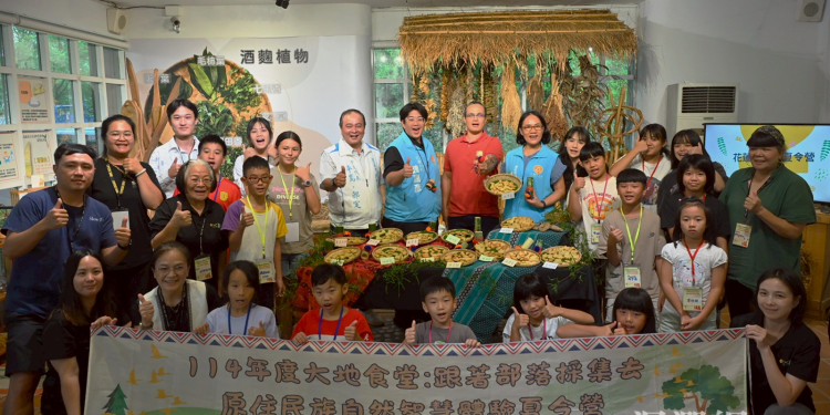 花蓮市「大地食堂」夏令營　學童樂在文化體驗