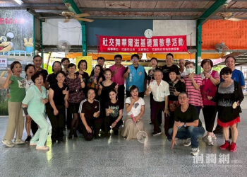 魏嘉彥出席社交舞華爾滋教學活動　肯定協會推廣藝文用心