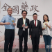 全國藥政業務研討會花蓮縣衛生局榮獲四大獎項殊榮