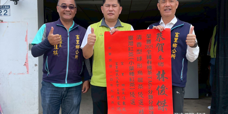 富里茶農勇奪全國殊榮 六十石山金針花正盛迎賓