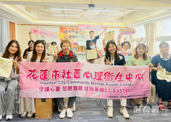 公私協力攜手守護兒少　花蓮聚焦家庭處遇與危機應對