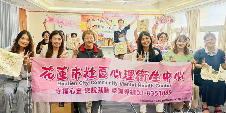 公私協力攜手守護兒少 花蓮聚焦家庭處遇與危機應對