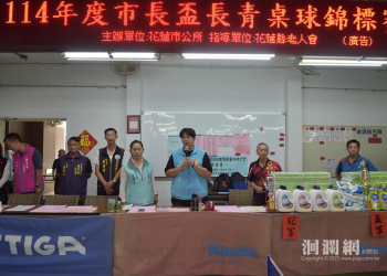 縣老人會市長盃桌球賽開打 魏嘉彥提醒救災注意安全