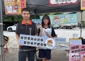花蓮地檢與學生校外會合作 照亮年輕學子拒毒防詐的路