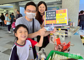 東華附小七十六週年校慶 七六歡慶化喜悅為愛心