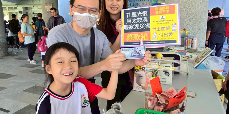 東華附小七十六週年校慶 七六歡慶化喜悅為愛心