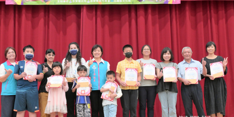 吉安鄉頒發年度閱讀達人獎