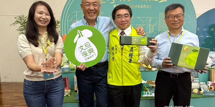 花蓮文旦復興〝花蓮文旦酥〞榮獲農業部2025臺灣水果之星 金質獎!