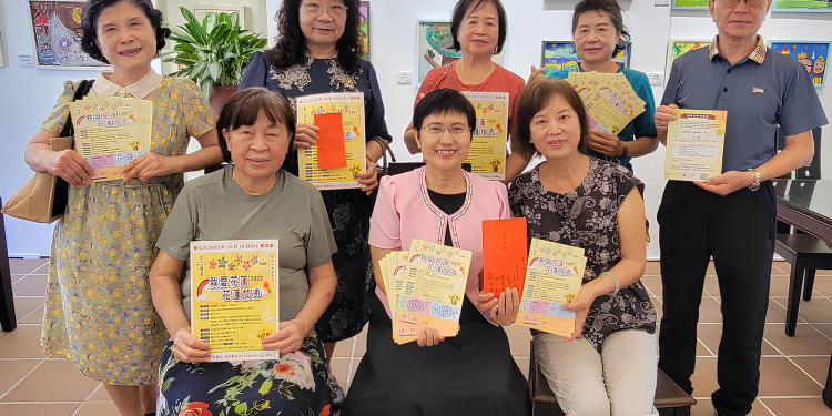 2025「我愛花蓮 花蓮加油」畢士大園遊會招商