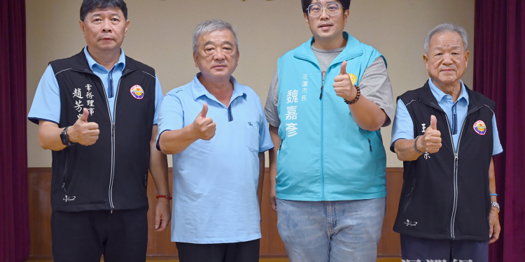 嘉邑行善團捐贈35萬元 助花蓮弱勢家庭與急難民眾度難關