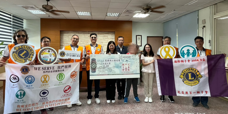 花蓮第一國際獅子會傳遞愛心 捐贈東華附小助學金及急難救助金