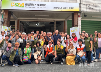 泥濘中攜手重建 芥菜種會成立光復助人網中心