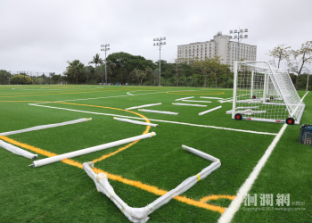 打造優質球場　花蓮市佐倉運動公園八人制足球場將完工
