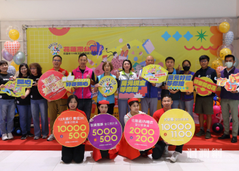 花得開心購物節盛大啟動　好禮滿滿等你抽