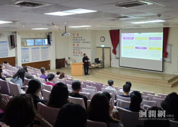 花蓮醫院強化員工法令知能 深化醫療暴力防制與揭弊保護觀念