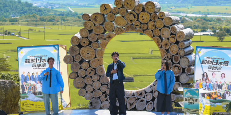 《穀動日不落》第二屆打造跨世代音樂祭富里天使之眼大草原開唱
