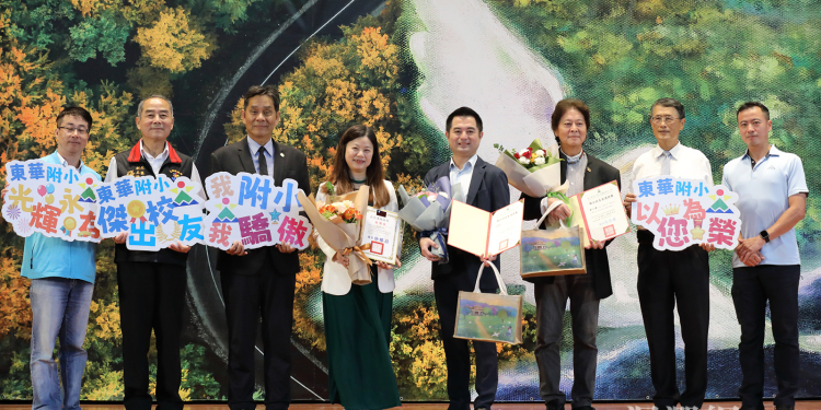 東華附小第二屆傑出校友頒獎　看見教育的力量與傳承