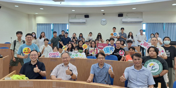 東華大學師資培育中心辦理偏鄉永續教育論壇