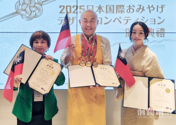 花蓮「文旦復興、鳳梨灣、洄瀾薯道」在日本東京國際伴手禮競賽榮獲三面金牌獎