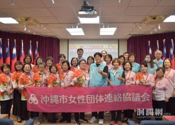 沖繩訪問團抵花蓮　深化台日防災經驗交流