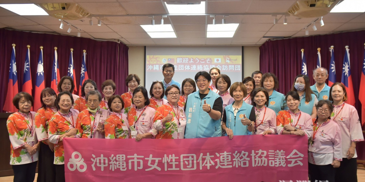 沖繩訪問團抵花蓮　深化台日防災經驗交流