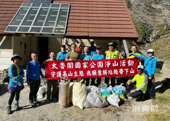 守護高山生態環境太管處志工與山友攜手 南湖山區淨山