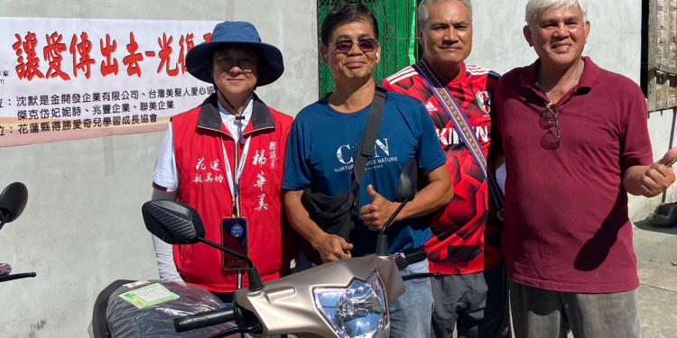 愛奇兒協會贈送電腳到光復 楊華美感謝民間團體溫暖相挺