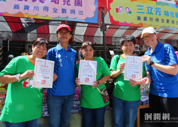 畢士大園遊會豔陽高照 上千鄉親用行動相挺