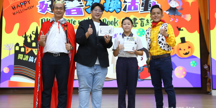 明義國小萬聖節二手好書交換 魏嘉彥變裝推薦閱讀樂趣