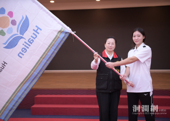 114年全國運動會授旗儀式　花蓮縣代表隊以堅韌精神迎戰