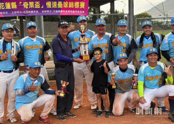 114年花蓮縣「奇萊盃」慢速壘球錦標賽 各組成績出爐