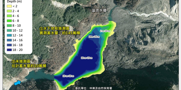 堰塞湖水位計重新安裝啟用 淤沙嚴重蓄水量大幅縮減