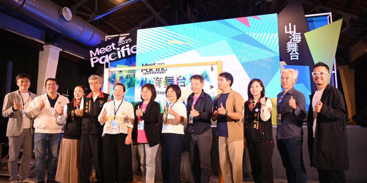 2025 Meet Pacific 盛大揭幕 逾180家新創共譜花蓮新篇章 縣長徐榛蔚點亮花蓮在地產業創新之光