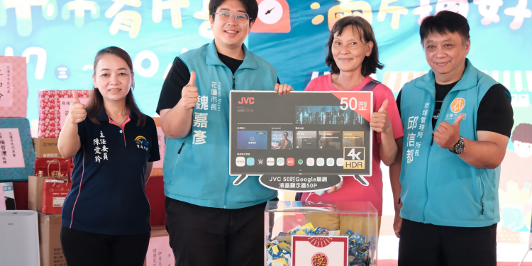 花蓮市五大市場聯合促銷圓滿落幕 效益達260萬元