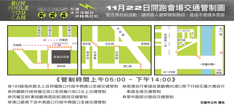 市公所AD 市公所AD