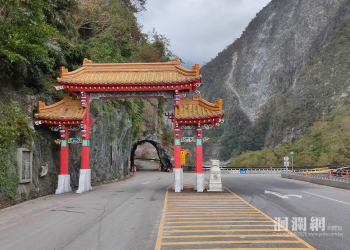 太魯閣牌樓修復將動工 不影響通行 惟仍請注意安全