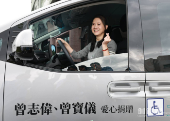 把愛開進花蓮 曾寶儀捐車助長者安心生活