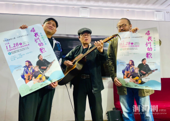 〈花蓮之歌〉正式發表 用音樂點亮災後希望