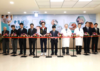 門諾中西醫整合中心啟用 邁向全人醫療新里程
