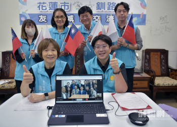 日團因颱風影響改線上交流 花蓮市與友好城市情誼不減