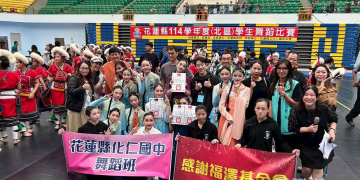 化仁國中舞蹈榮獲五項特優、三項優等 代表花蓮進軍全國賽