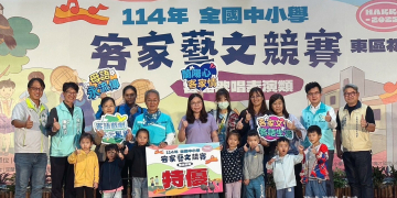 吉安鄉幼獲客語戲劇東區賽特優等