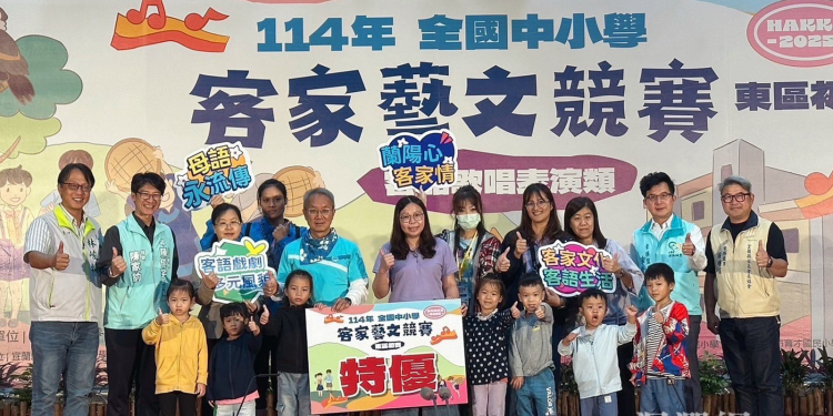 吉安鄉幼獲客語戲劇東區賽特優等