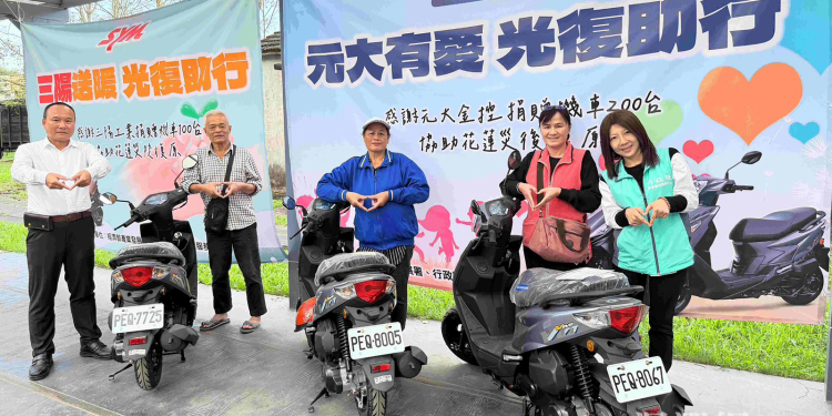 經濟部辦理捐贈機車領車作業 協助花蓮災後復原