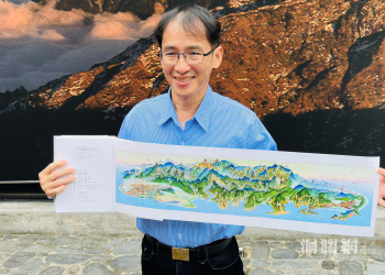 《山海金-太魯閣地圖史四百年》新書發表從古地圖看見太魯閣的歷史軌跡