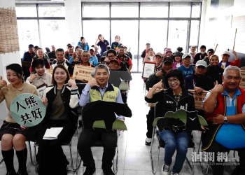 「保育柑仔店暨友善黑熊夥伴」 推動人熊共存新典範