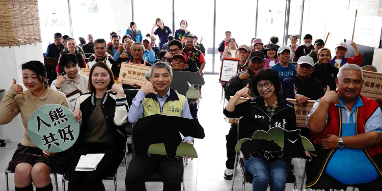 「保育柑仔店暨友善黑熊夥伴」 推動人熊共存新典範