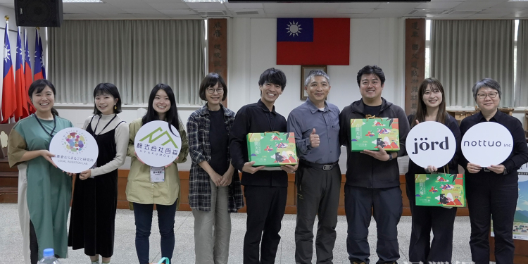 花蓮分署邀日本西粟倉村分享百年森林成功經驗